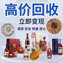 高平市购物卡回收站
