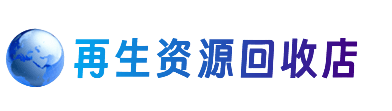 高平市购物卡回收站