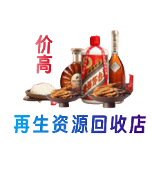 高平市购物卡回收站