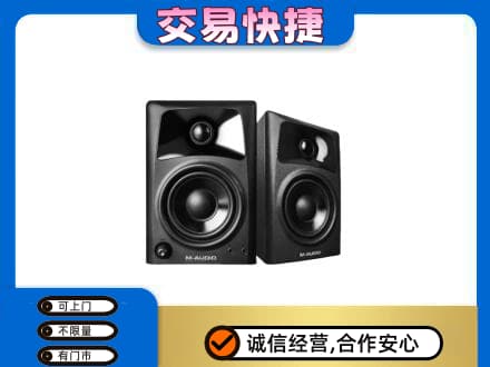 高平市回收音响