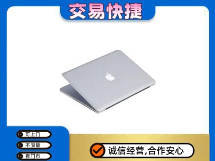 高平市回收旧电脑