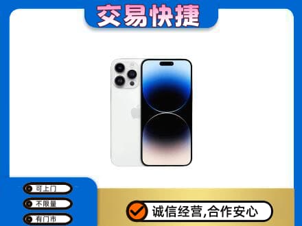 高平市回收旧手机