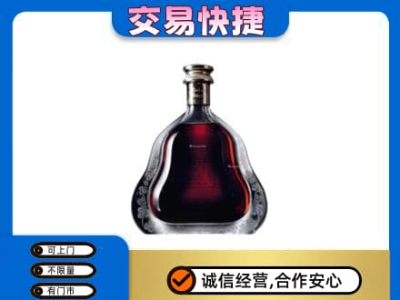 高平市洋酒回收轩尼诗李察空瓶.jpg