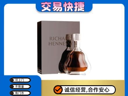 高平市回收李察