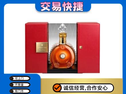 高平市回收路易十三礼盒