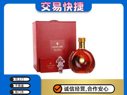 高平市回收李察礼盒