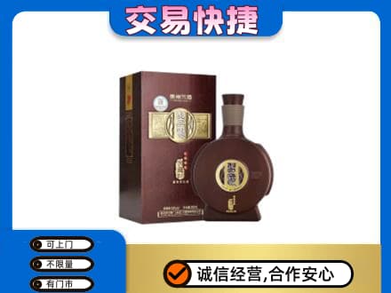 高平市名酒回收习酒.jpg