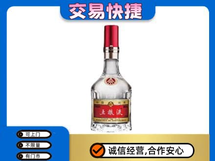 高平市名酒回收五粮液8代.jpg