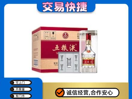 高平市名酒回收五粮液原件.jpg