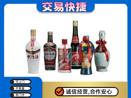 高平市名酒回收武陵酒.jpg