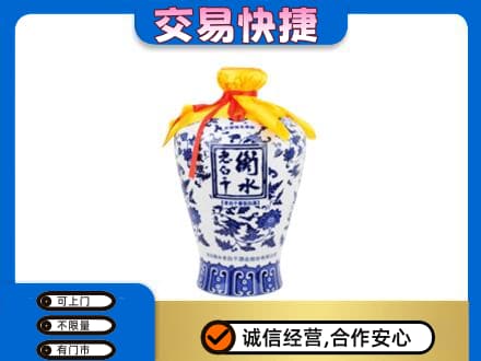 高平市名酒回收老白干青花坛.jpg
