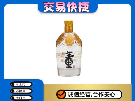 高平市回收董酒