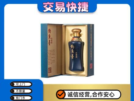 高平市回收钓鱼台