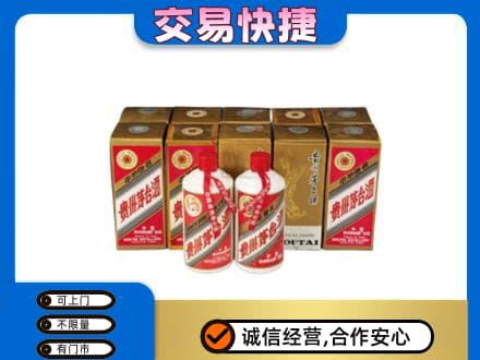 高平市茅台回收铁盖.jpg