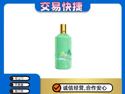 高平市茅台回收24节气.jpg