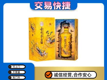 高平市茅台回收散花.jpg