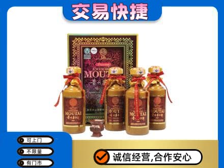 高平市茅台回收50年礼盒.jpg